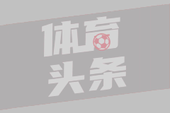意大利U21